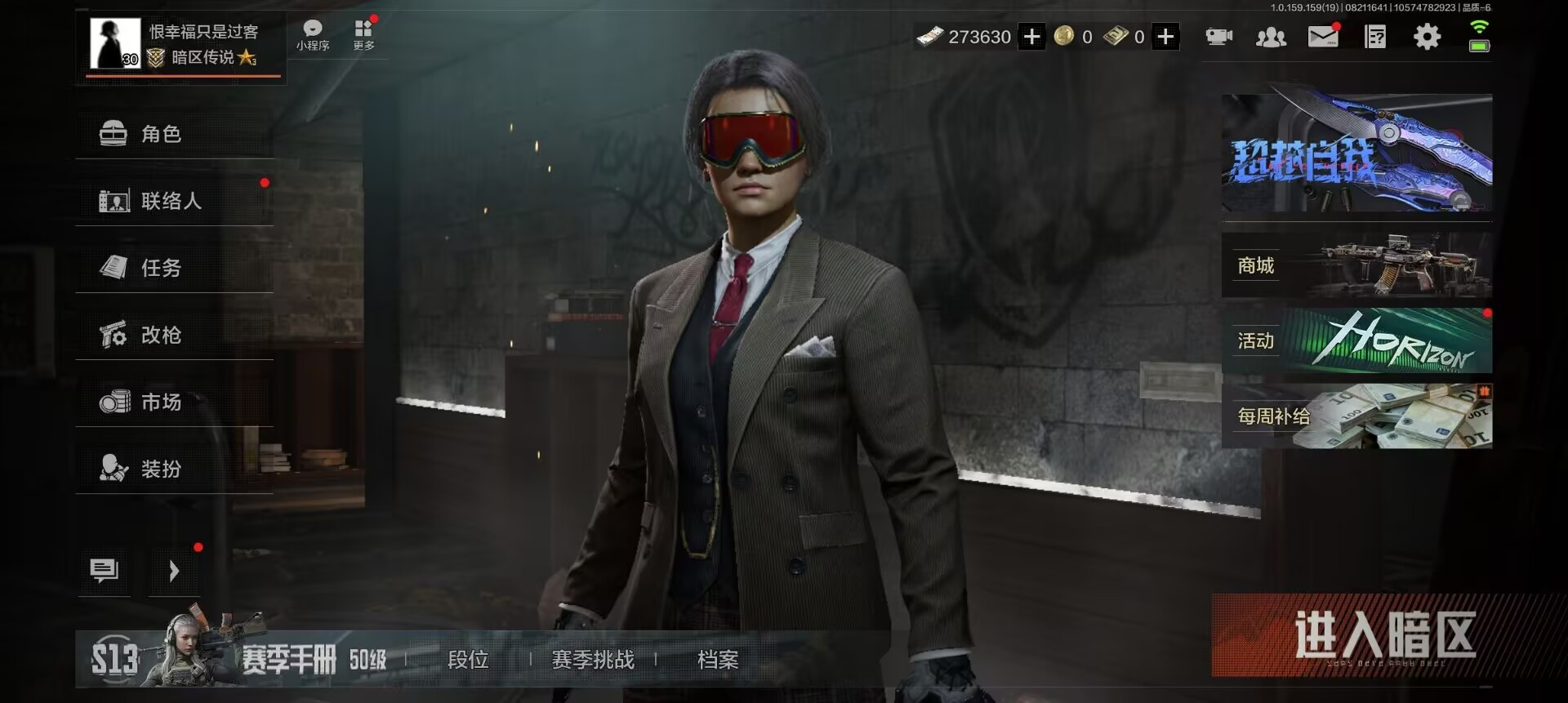AQCMW35345暗区突围账号详情图4 AQCMW35345暗区突围账号详情图4