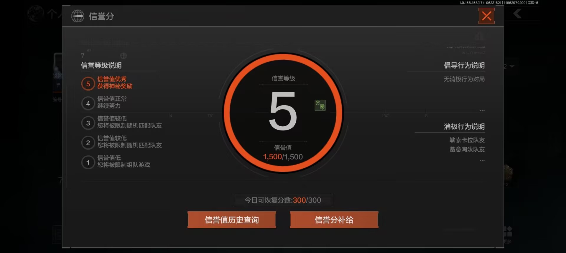 AQCMW35350暗区突围账号详情图3 AQCMW35350暗区突围账号详情图3