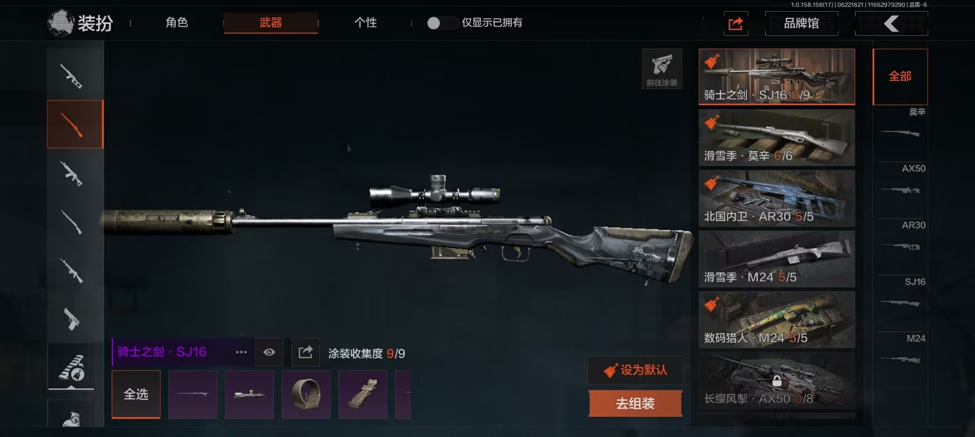 AQCMW35350暗区突围账号详情图6 AQCMW35350暗区突围账号详情图6
