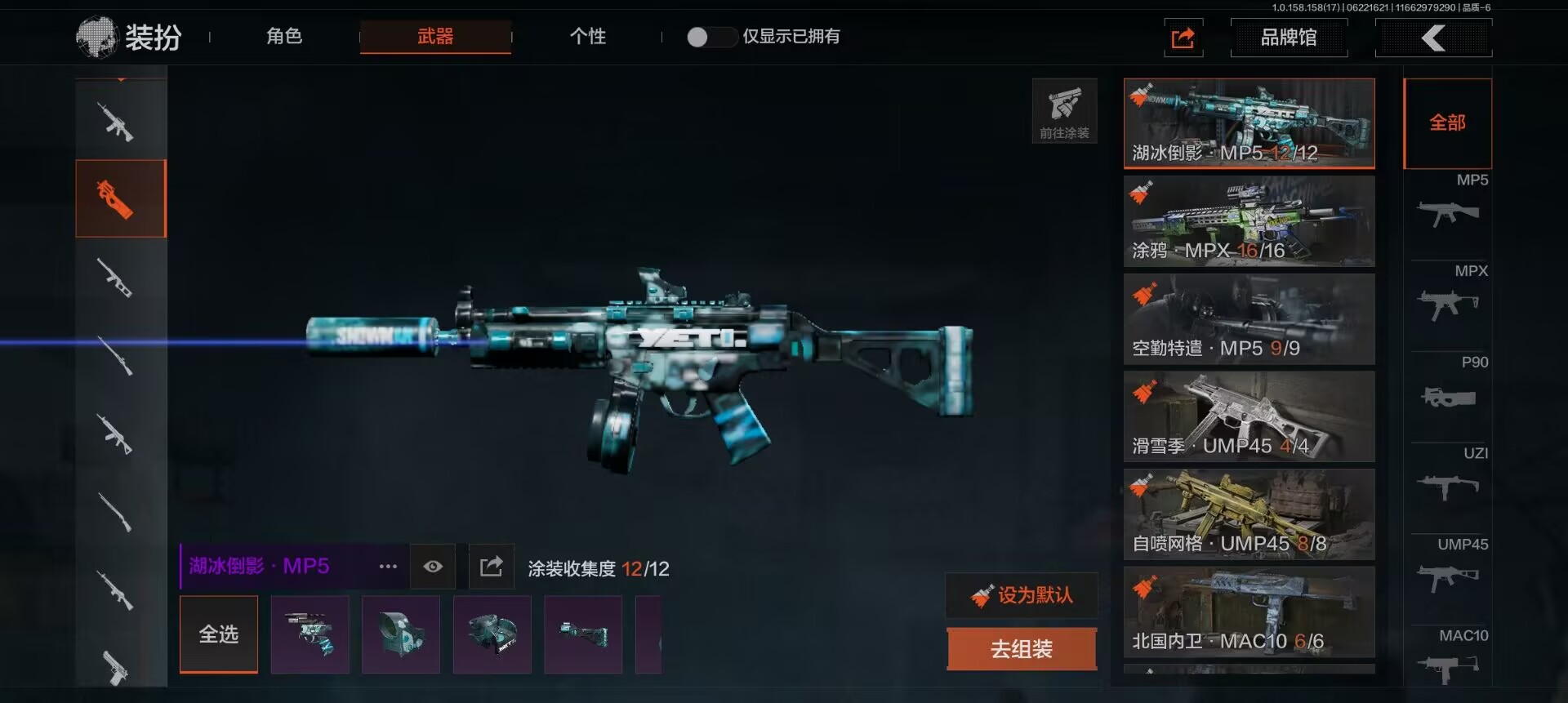 AQCMW35350暗区突围账号详情图11 AQCMW35350暗区突围账号详情图11
