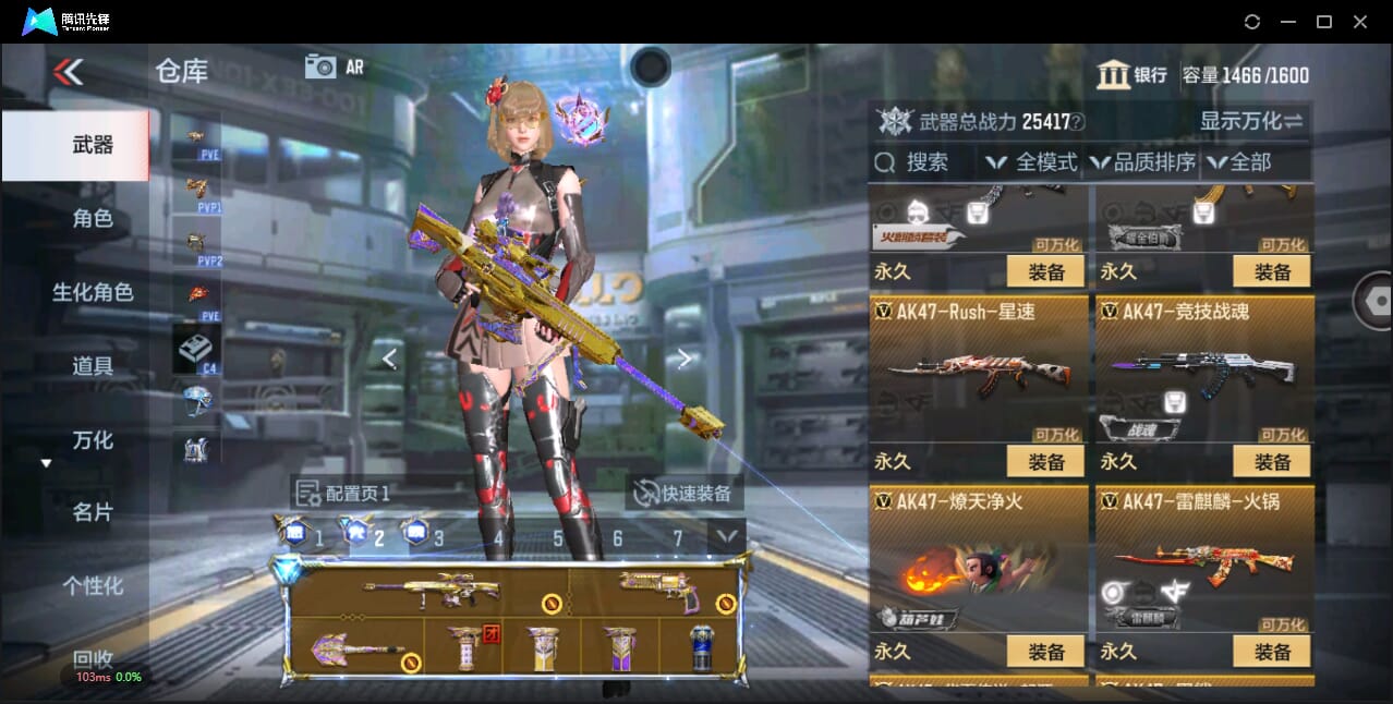 CFMQM344729枪战王者账号详情图22 CFMQM344729枪战王者账号详情图22