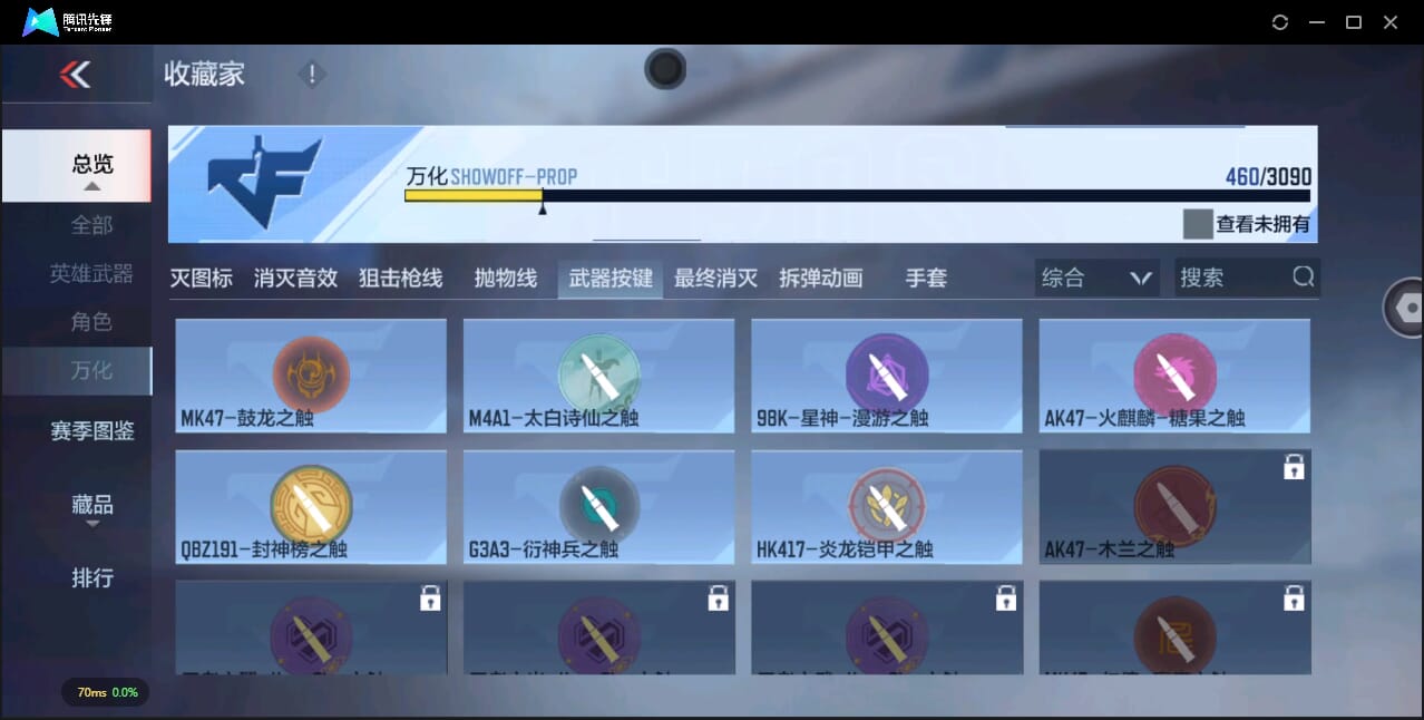 CFMQM344729枪战王者账号详情图80 CFMQM344729枪战王者账号详情图80