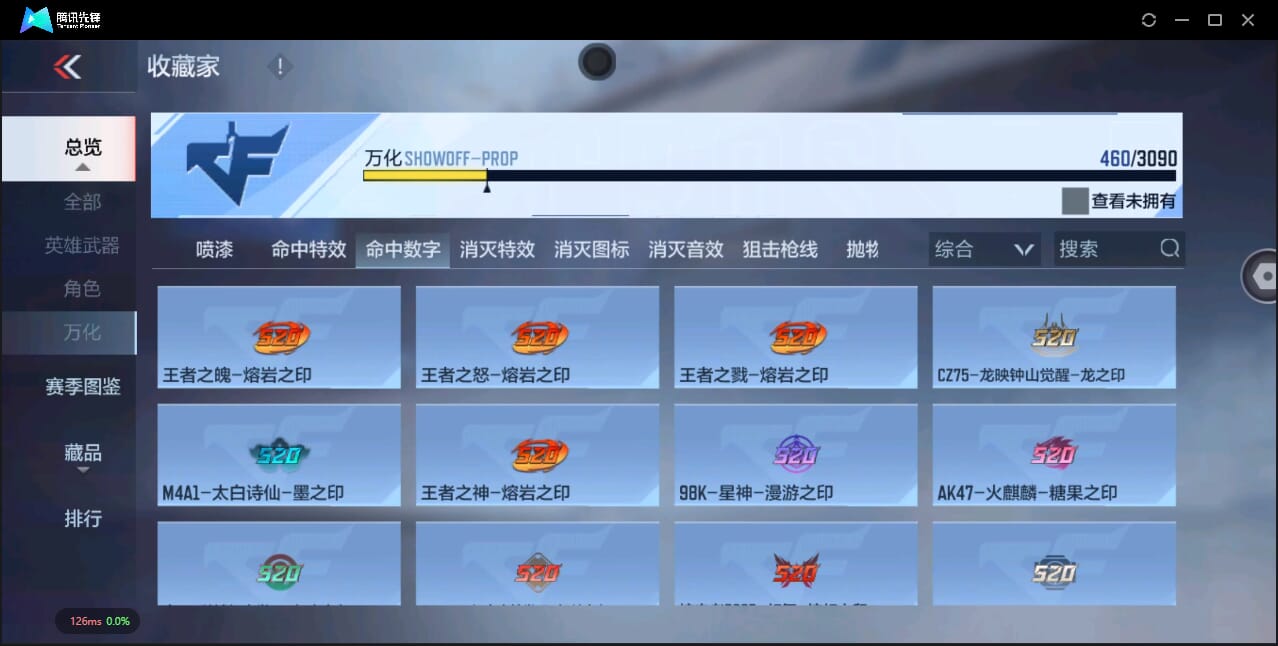 CFMQM344729枪战王者账号详情图75 CFMQM344729枪战王者账号详情图75