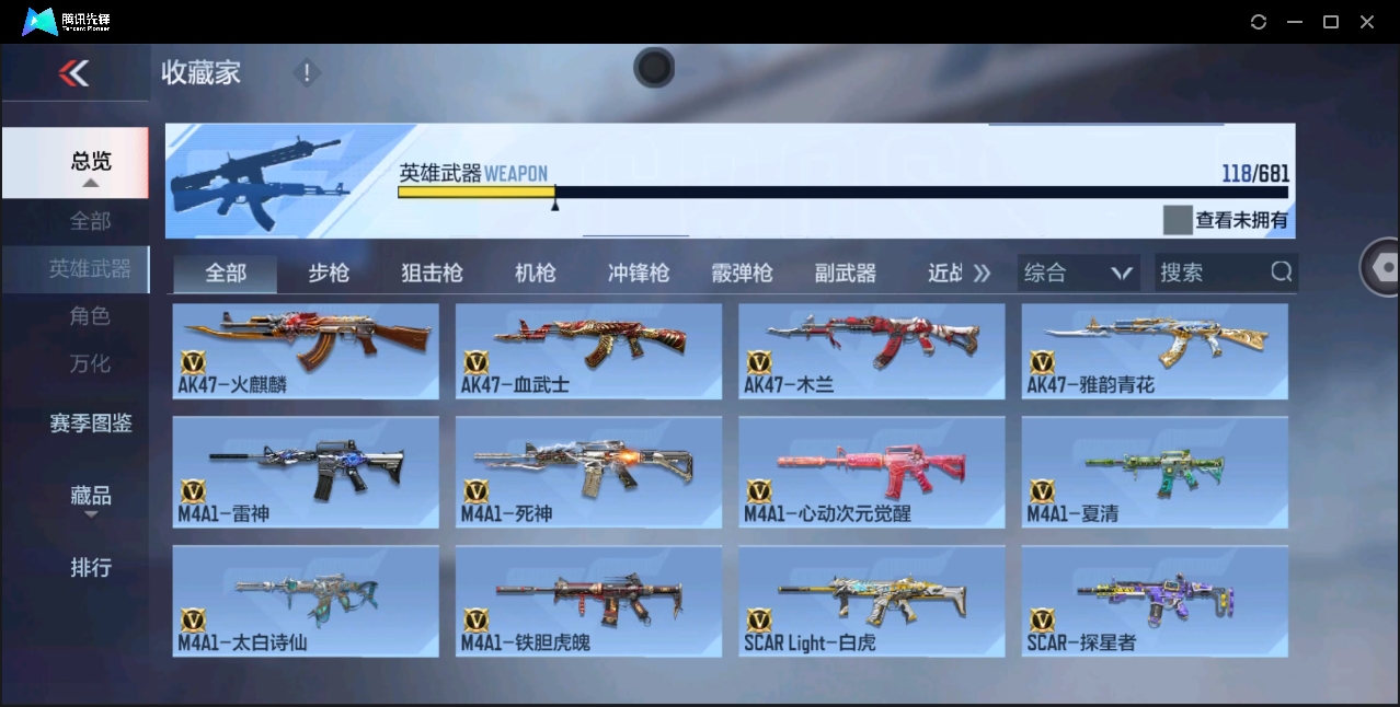CFMYYH346883枪战王者账号详情图12 CFMYYH346883枪战王者账号详情图12
