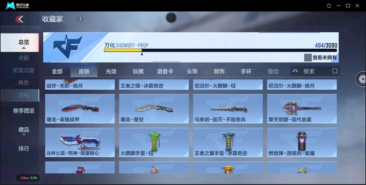 CFMQM344745枪战王者账号详情图47 CFMQM344745枪战王者账号详情图47