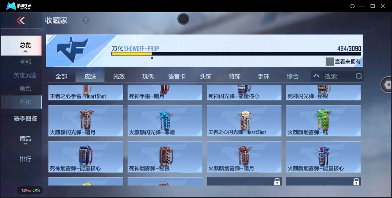 CFMQM344745枪战王者账号详情图49 CFMQM344745枪战王者账号详情图49