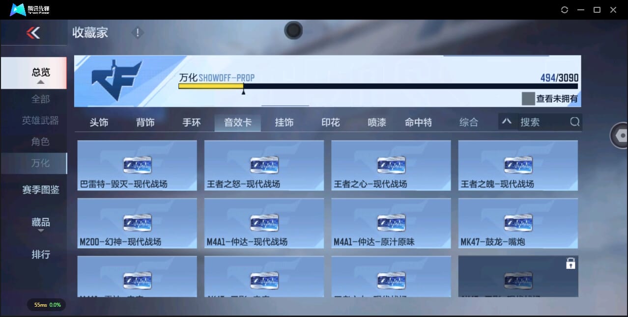 CFMQM344745枪战王者账号详情图57 CFMQM344745枪战王者账号详情图57