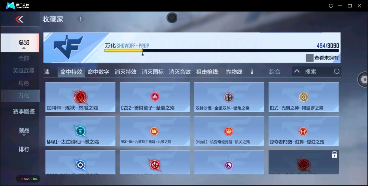 CFMQM344745枪战王者账号详情图62 CFMQM344745枪战王者账号详情图62