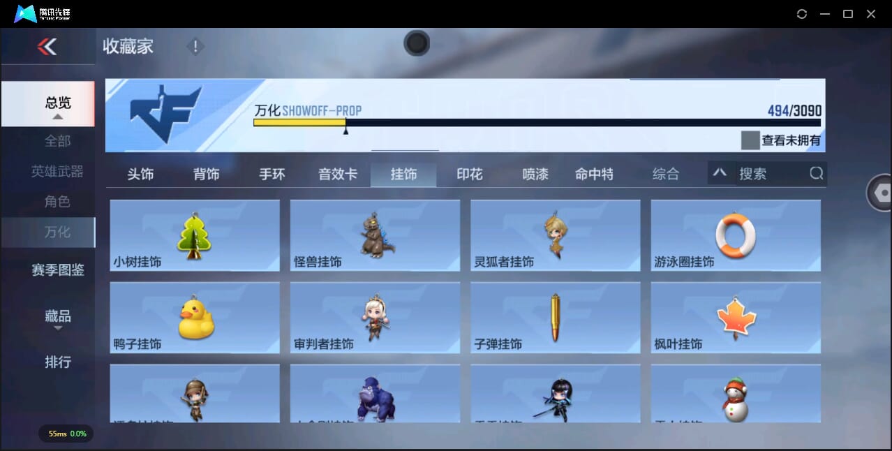 CFMQM344745枪战王者账号详情图60 CFMQM344745枪战王者账号详情图60