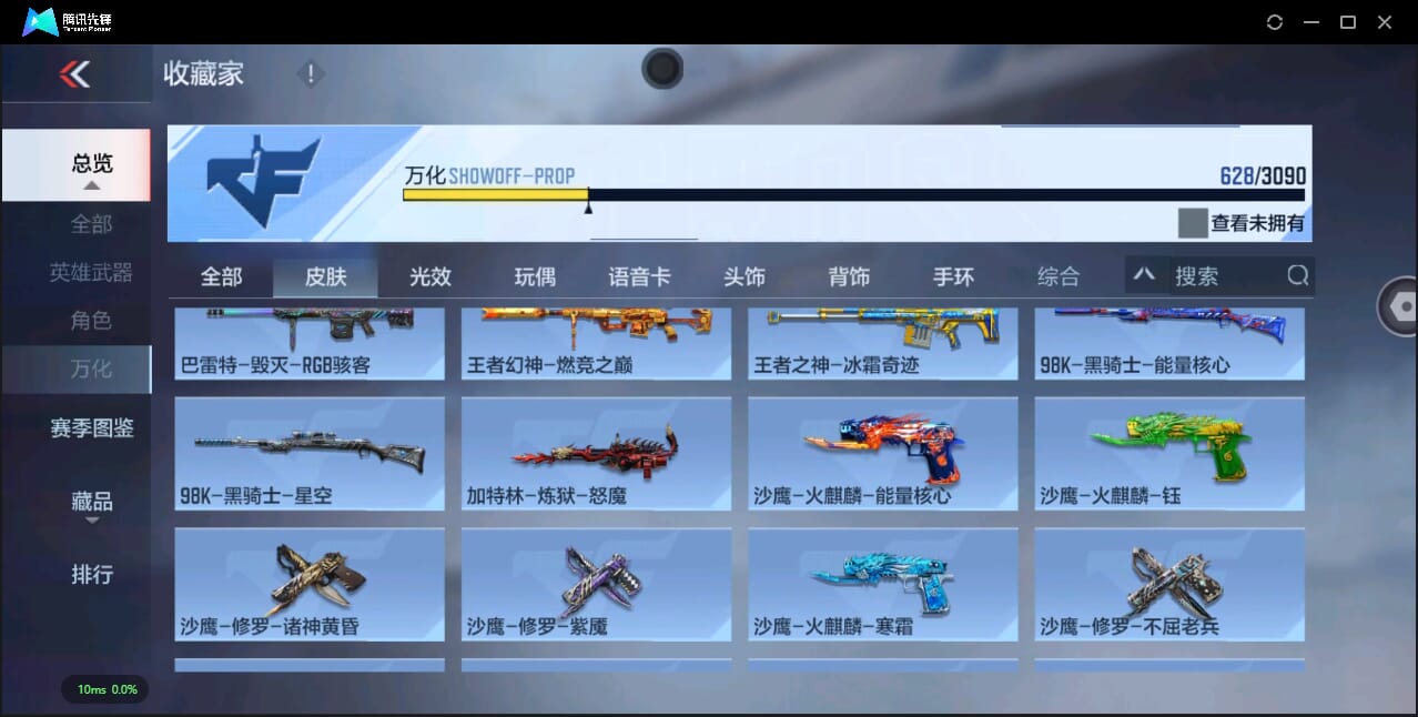 CFMQM344755枪战王者账号详情图51 CFMQM344755枪战王者账号详情图51