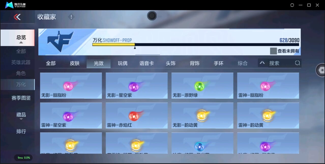 CFMQM344755枪战王者账号详情图61 CFMQM344755枪战王者账号详情图61