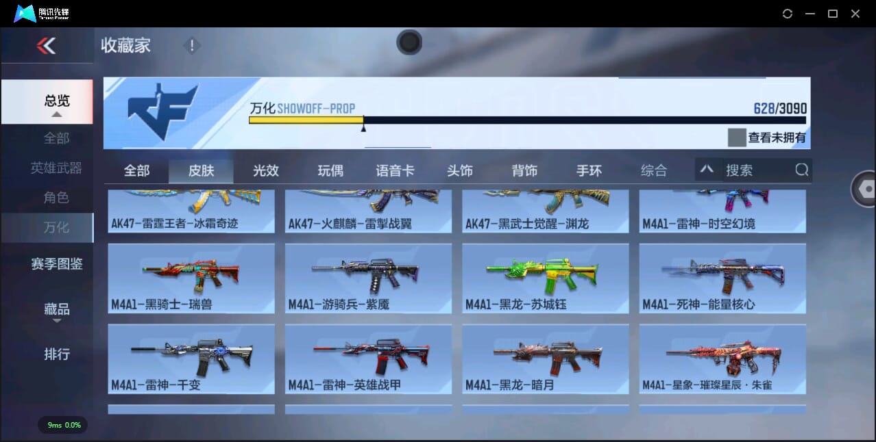 CFMQM344755枪战王者账号详情图50 CFMQM344755枪战王者账号详情图50