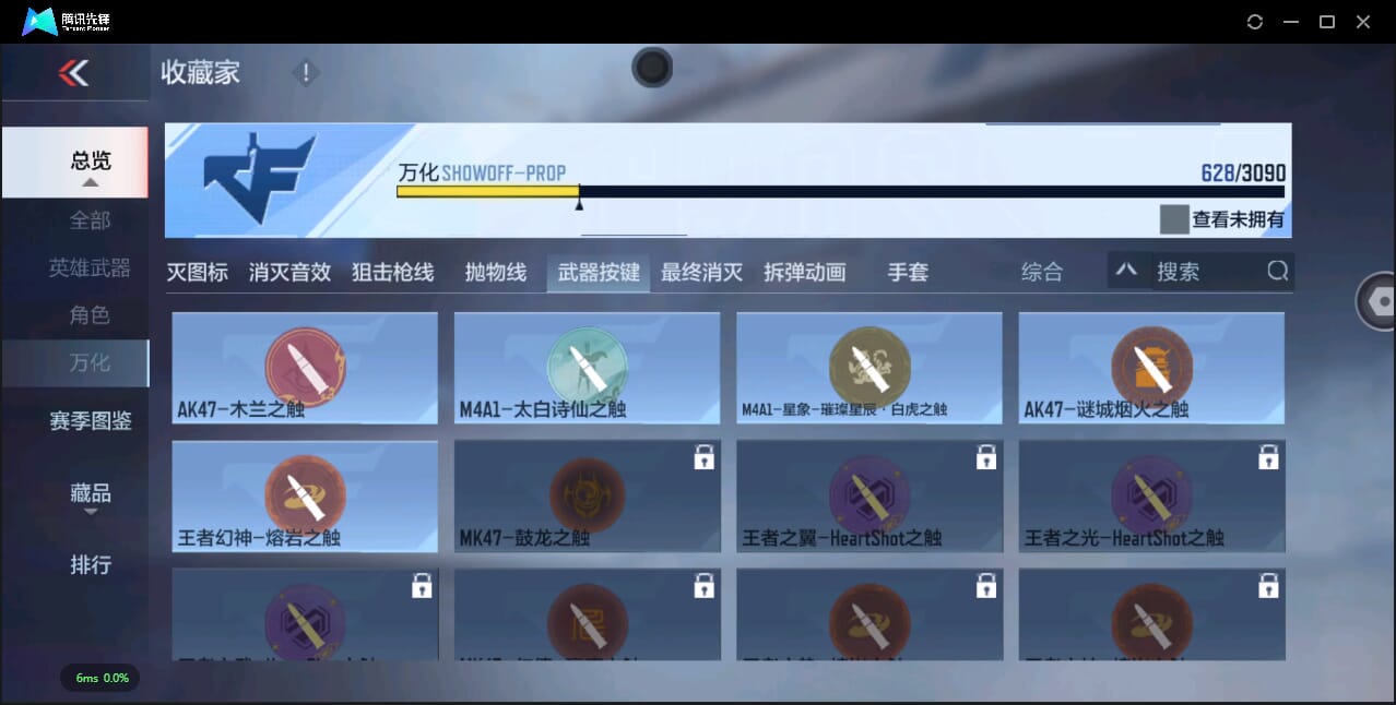 CFMQM344755枪战王者账号详情图78 CFMQM344755枪战王者账号详情图78