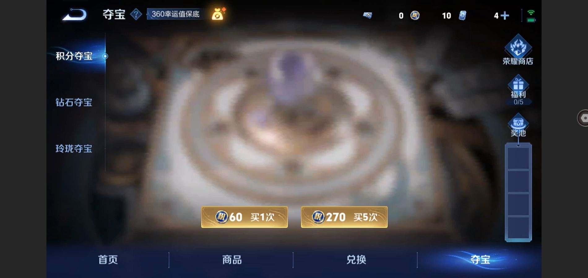 WZQM3461632王者荣耀账号详情图24