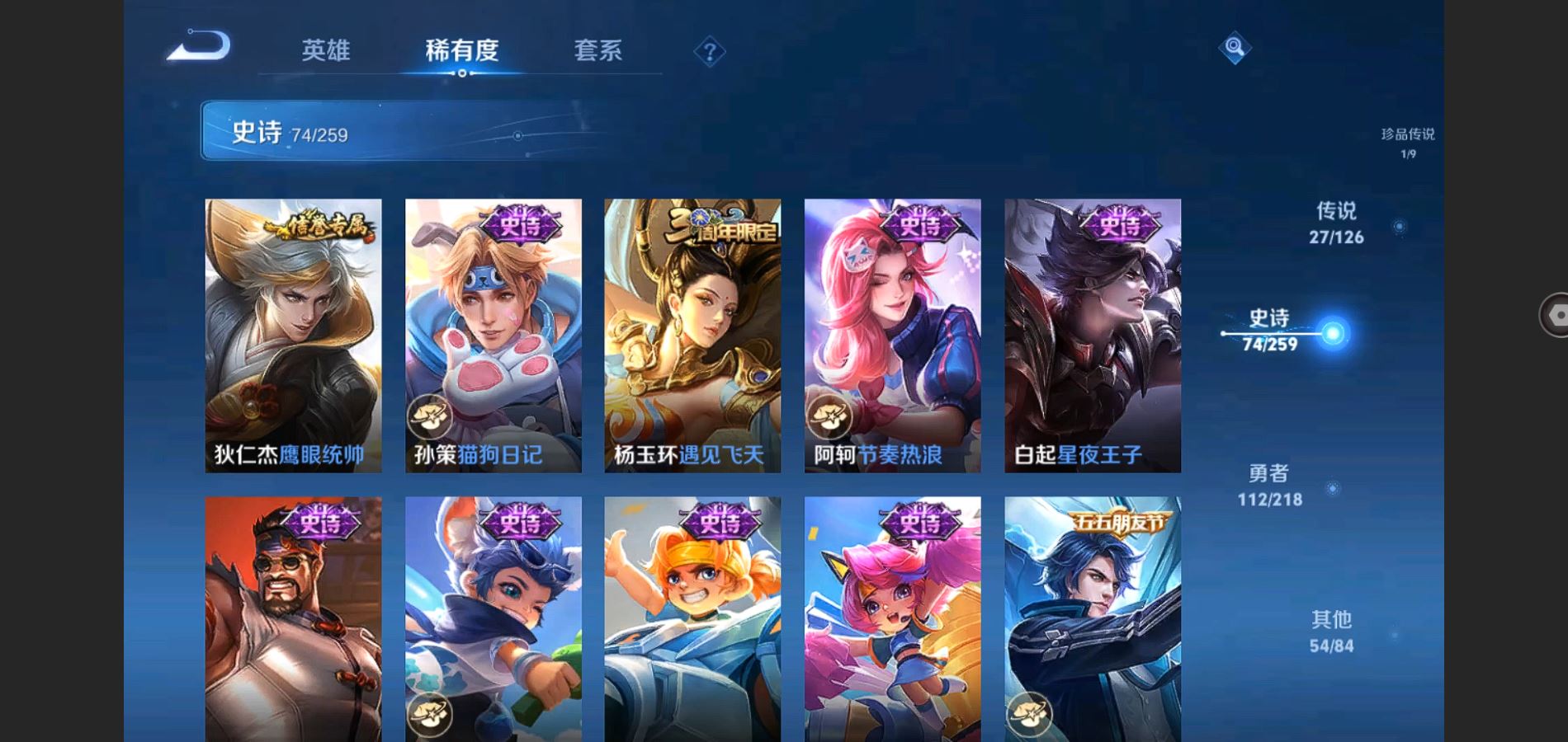 WZQM3461632王者荣耀账号详情图16