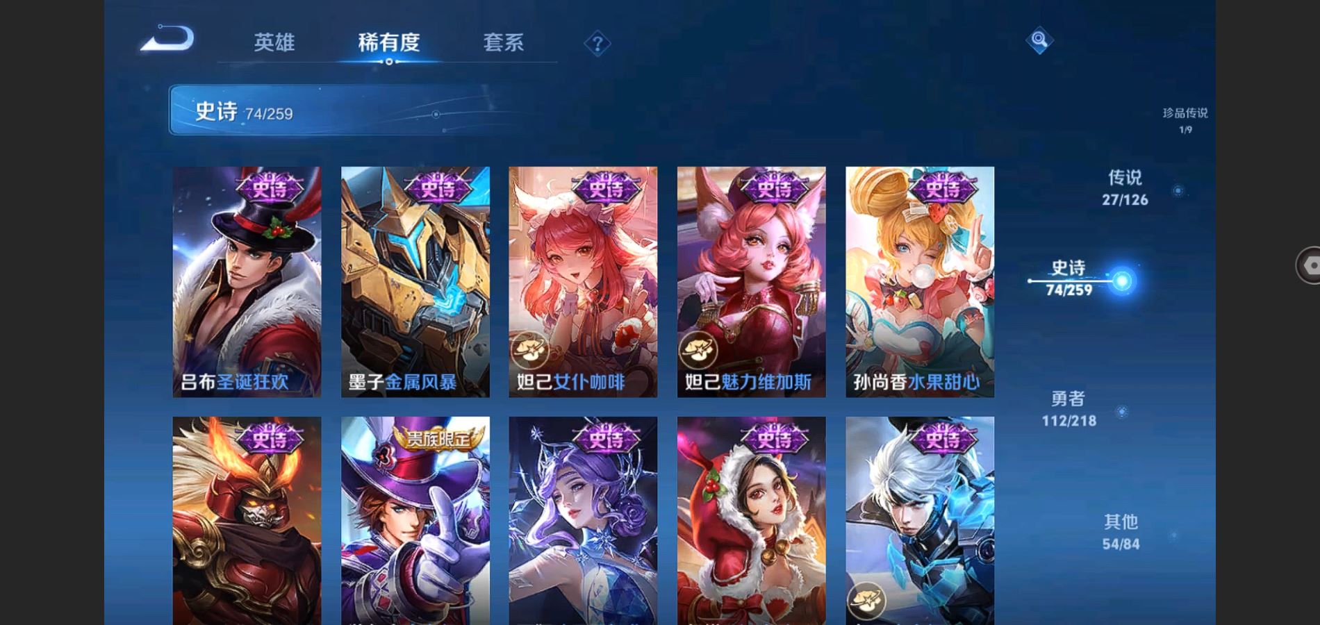 WZQM3461632王者荣耀账号详情图18