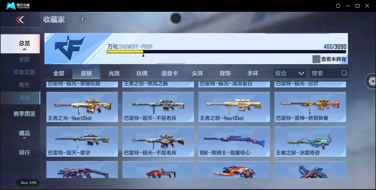 CFMQM344757枪战王者账号详情图54 CFMQM344757枪战王者账号详情图54