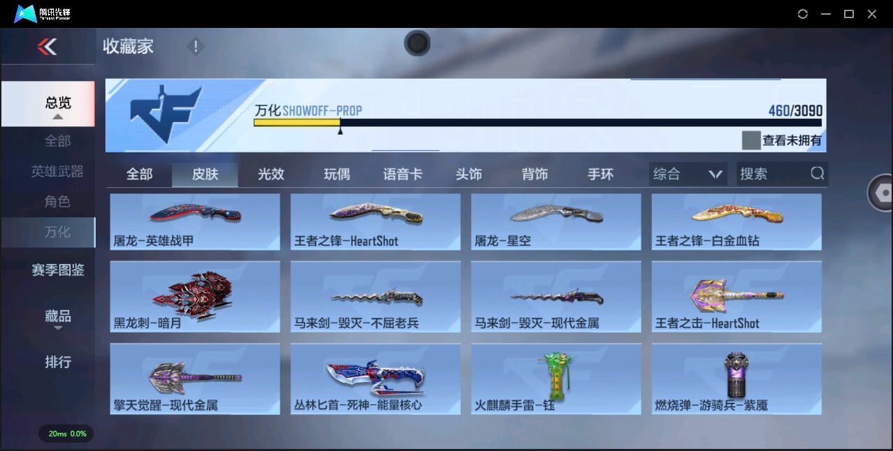 CFMQM344757枪战王者账号详情图57 CFMQM344757枪战王者账号详情图57