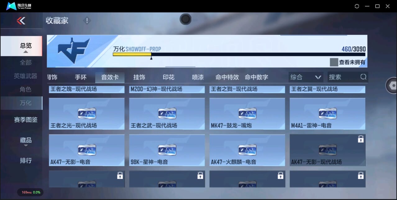 CFMQM344757枪战王者账号详情图67 CFMQM344757枪战王者账号详情图67