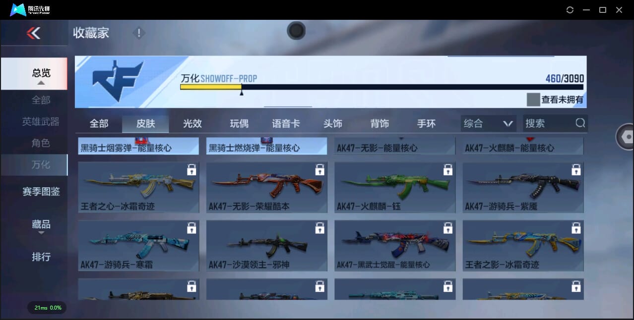 CFMQM344757枪战王者账号详情图60 CFMQM344757枪战王者账号详情图60