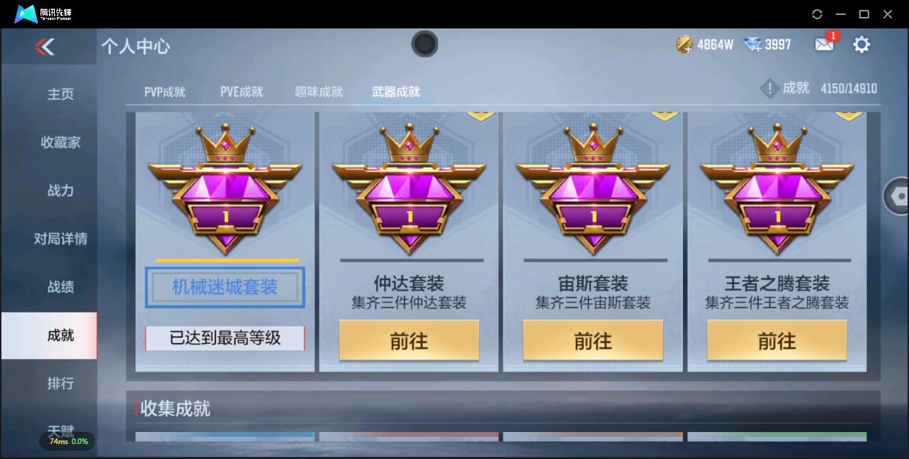 CFMQM344757枪战王者账号详情图91 CFMQM344757枪战王者账号详情图91