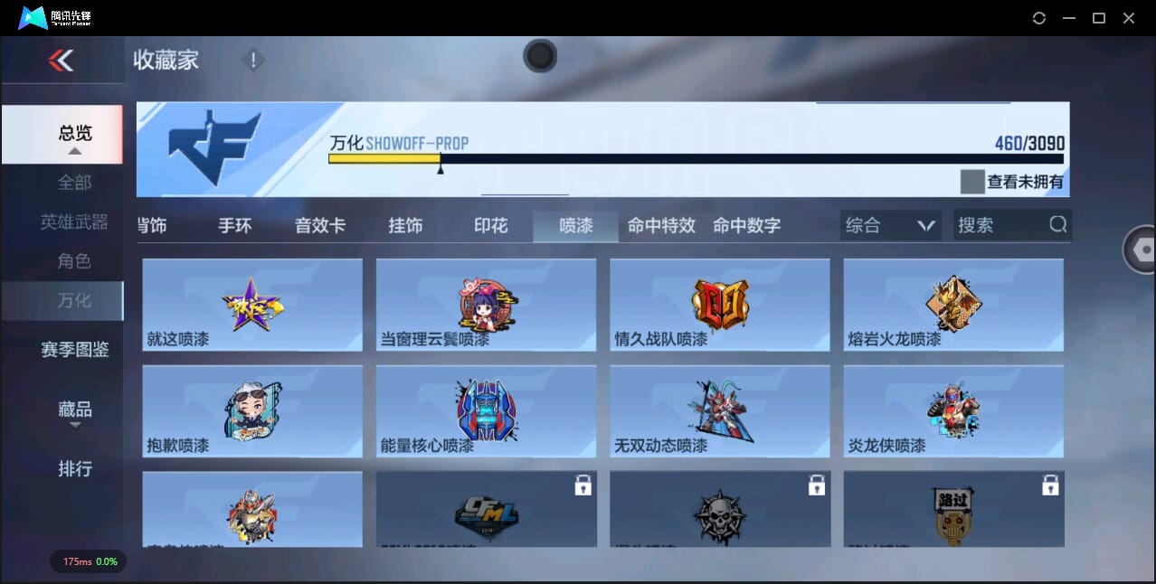 CFMQM344757枪战王者账号详情图71 CFMQM344757枪战王者账号详情图71