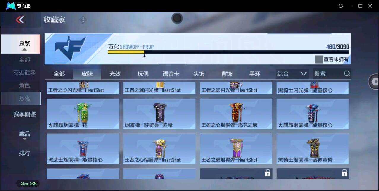 CFMQM344757枪战王者账号详情图63 CFMQM344757枪战王者账号详情图63