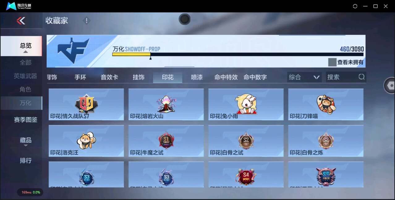 CFMQM344757枪战王者账号详情图70 CFMQM344757枪战王者账号详情图70
