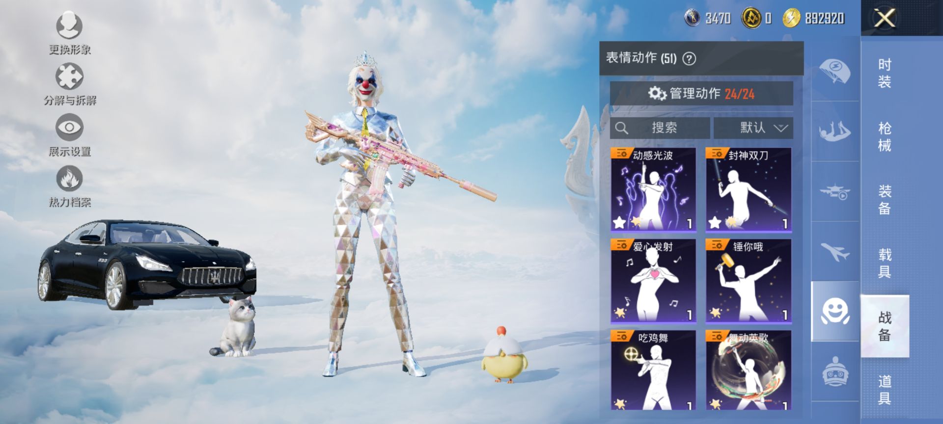 http://www.youxiduoduo.com/