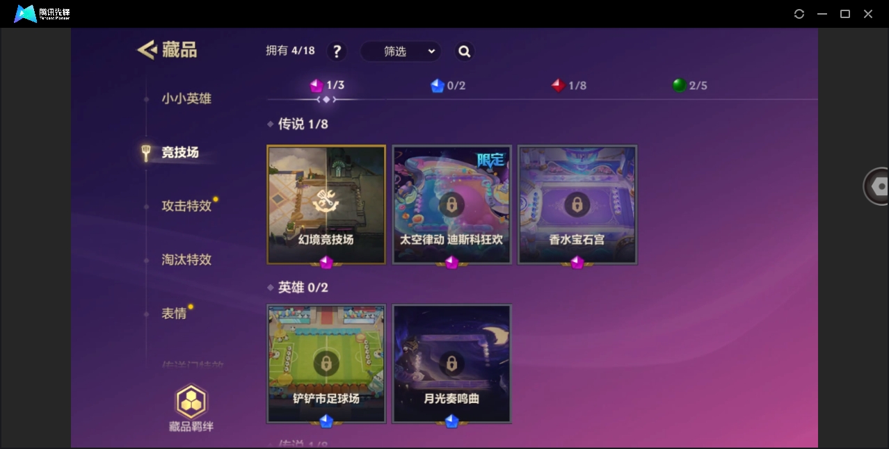 JCCYYH33066金铲铲之战账号详情图6 JCCYYH33066金铲铲之战账号详情图6