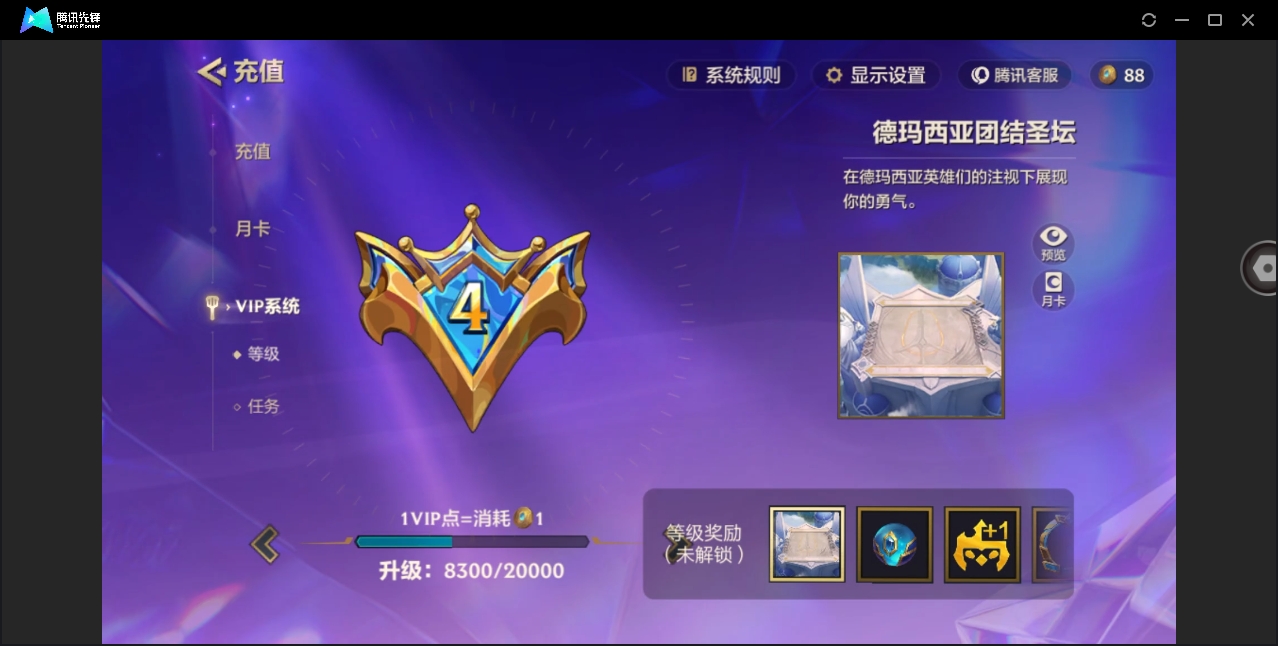 JCCYYH33066金铲铲之战账号详情图9 JCCYYH33066金铲铲之战账号详情图9