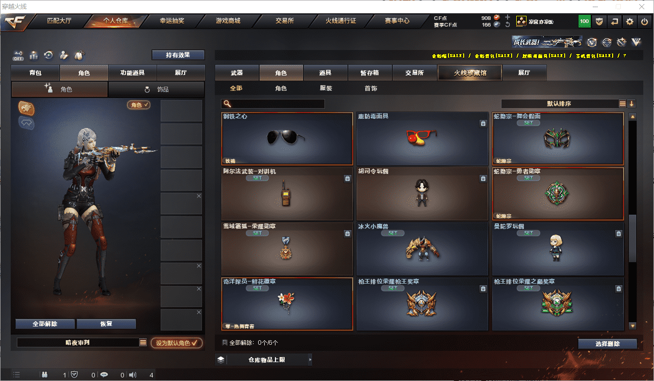 http://www.youxiduoduo.com/