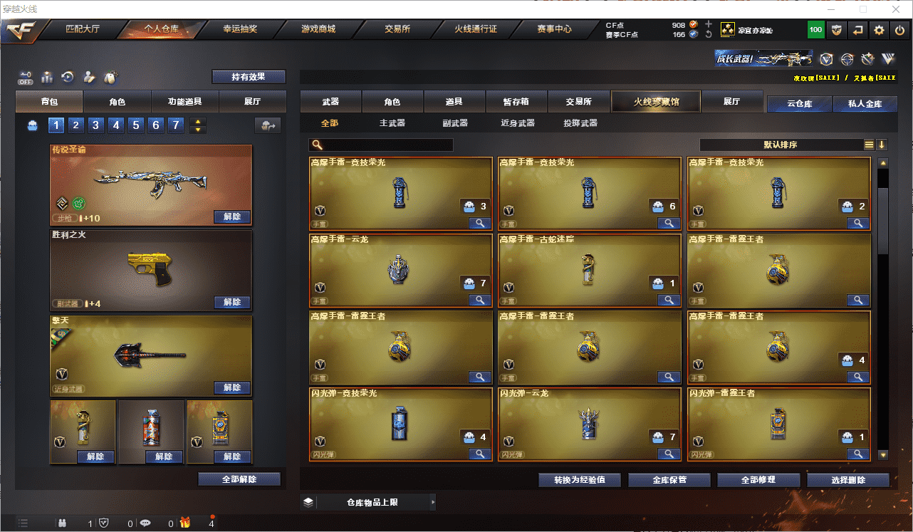 http://www.youxiduoduo.com/
