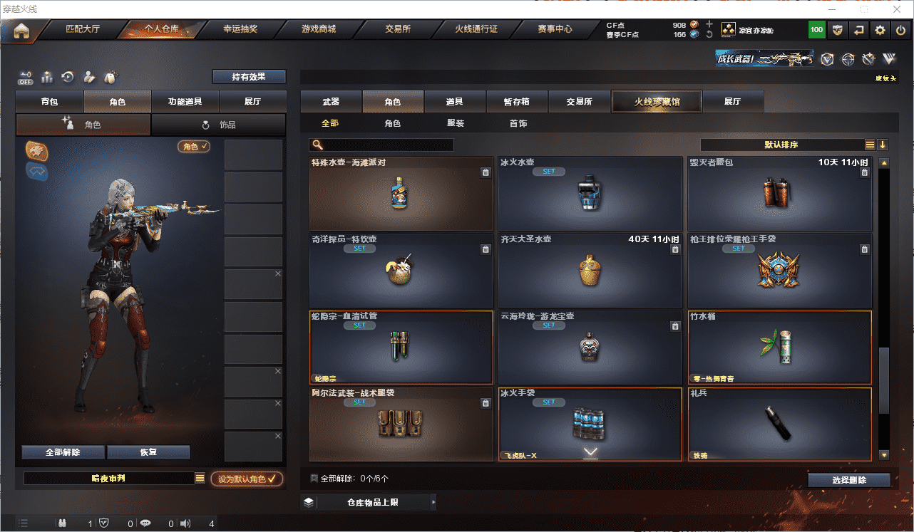 http://www.youxiduoduo.com/