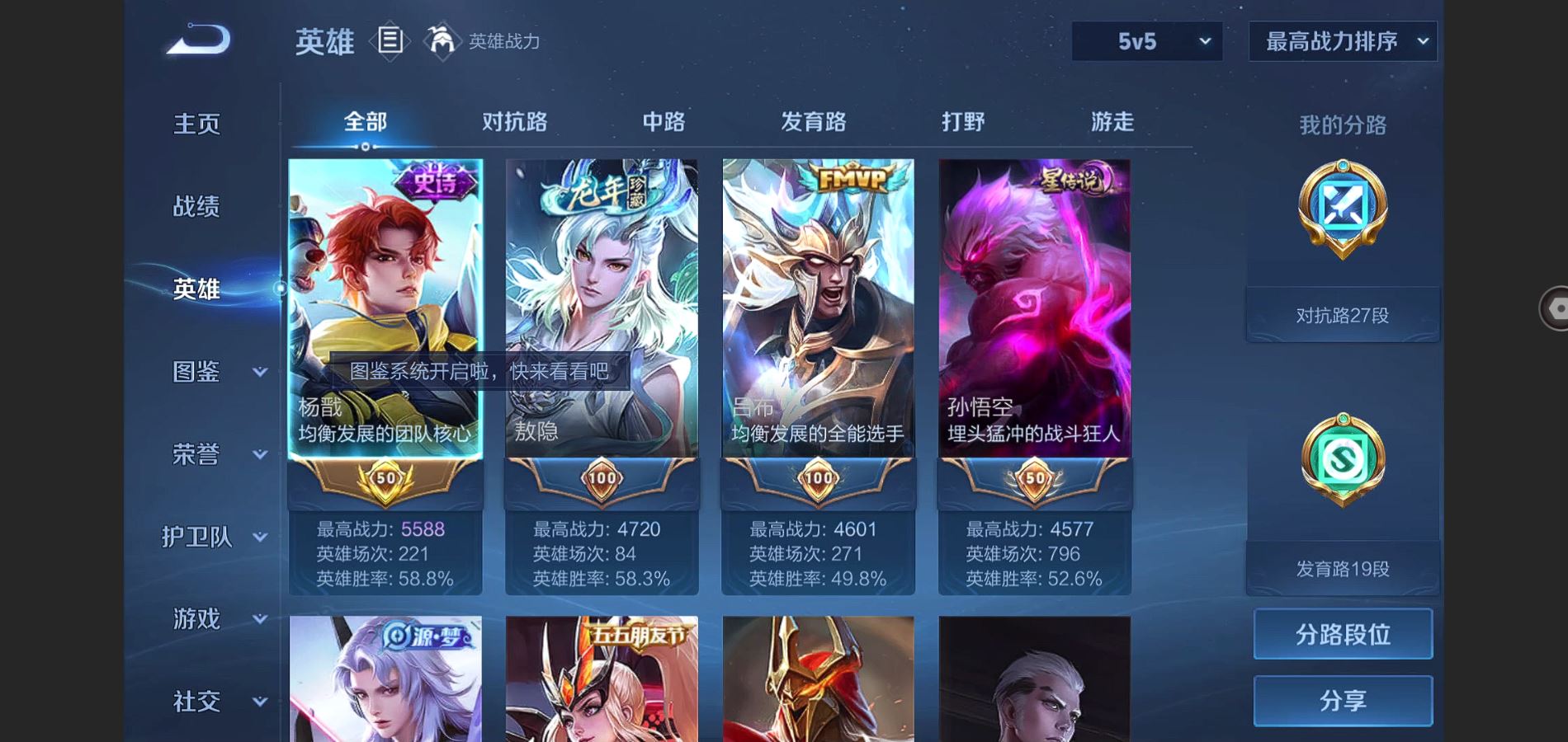 WZ139495