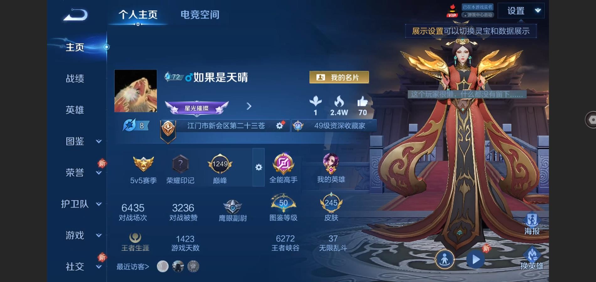 WZ139496