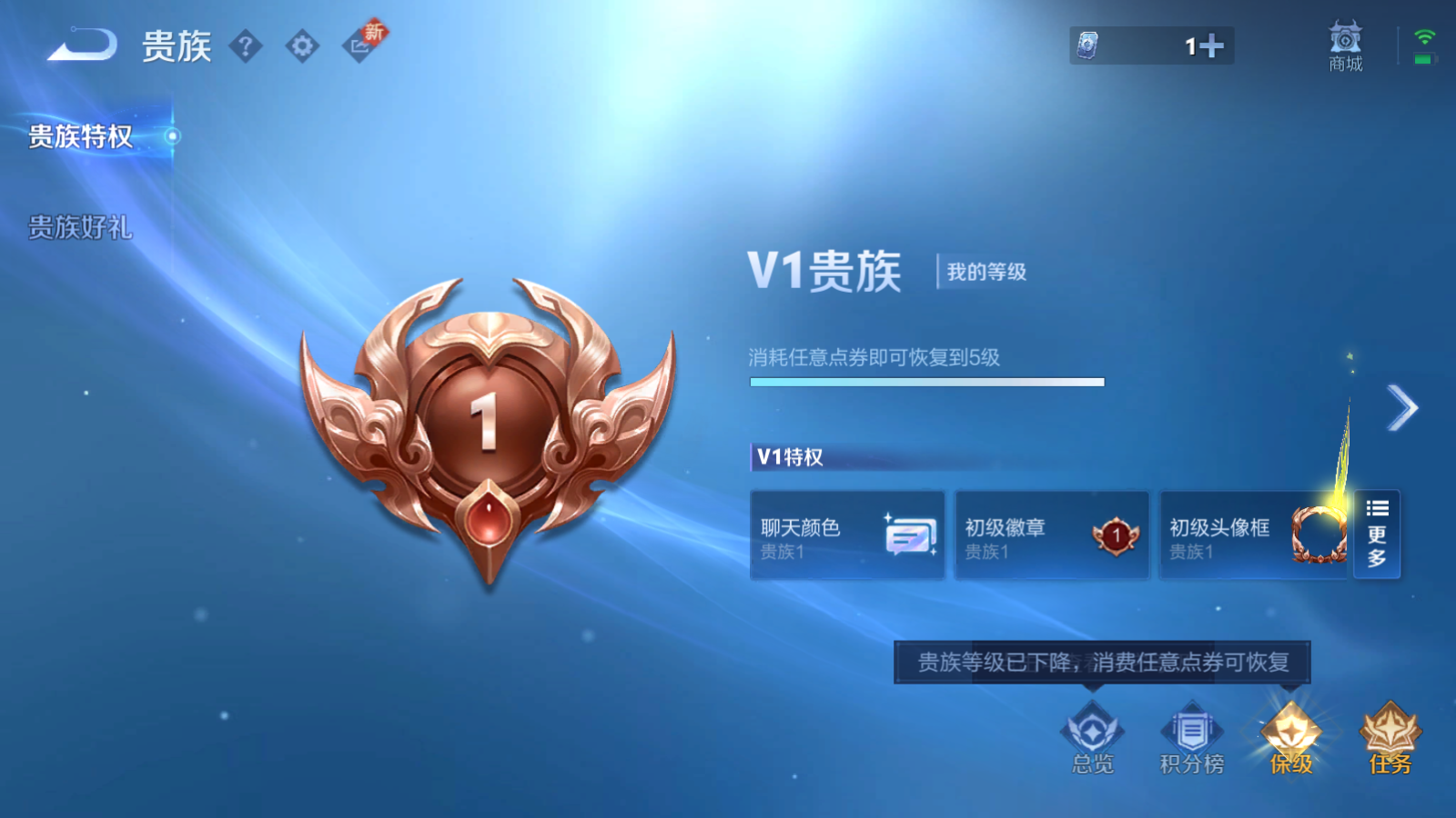 WZ139498