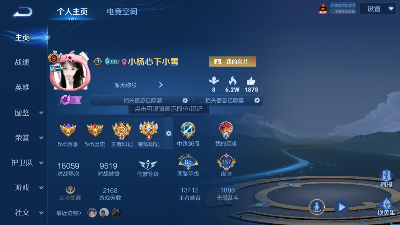 WZ139489