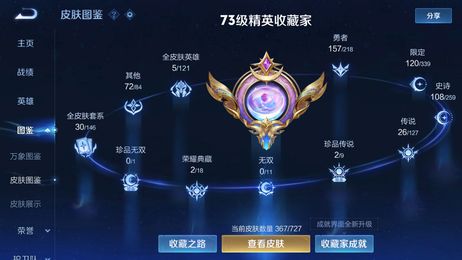 WZ139489