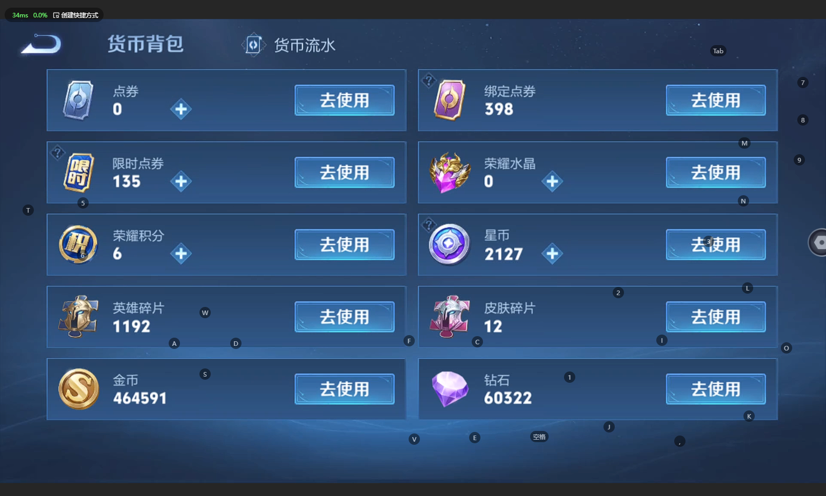 WZBSY3261576王者荣耀账号详情图28 WZBSY3261576王者荣耀账号详情图28