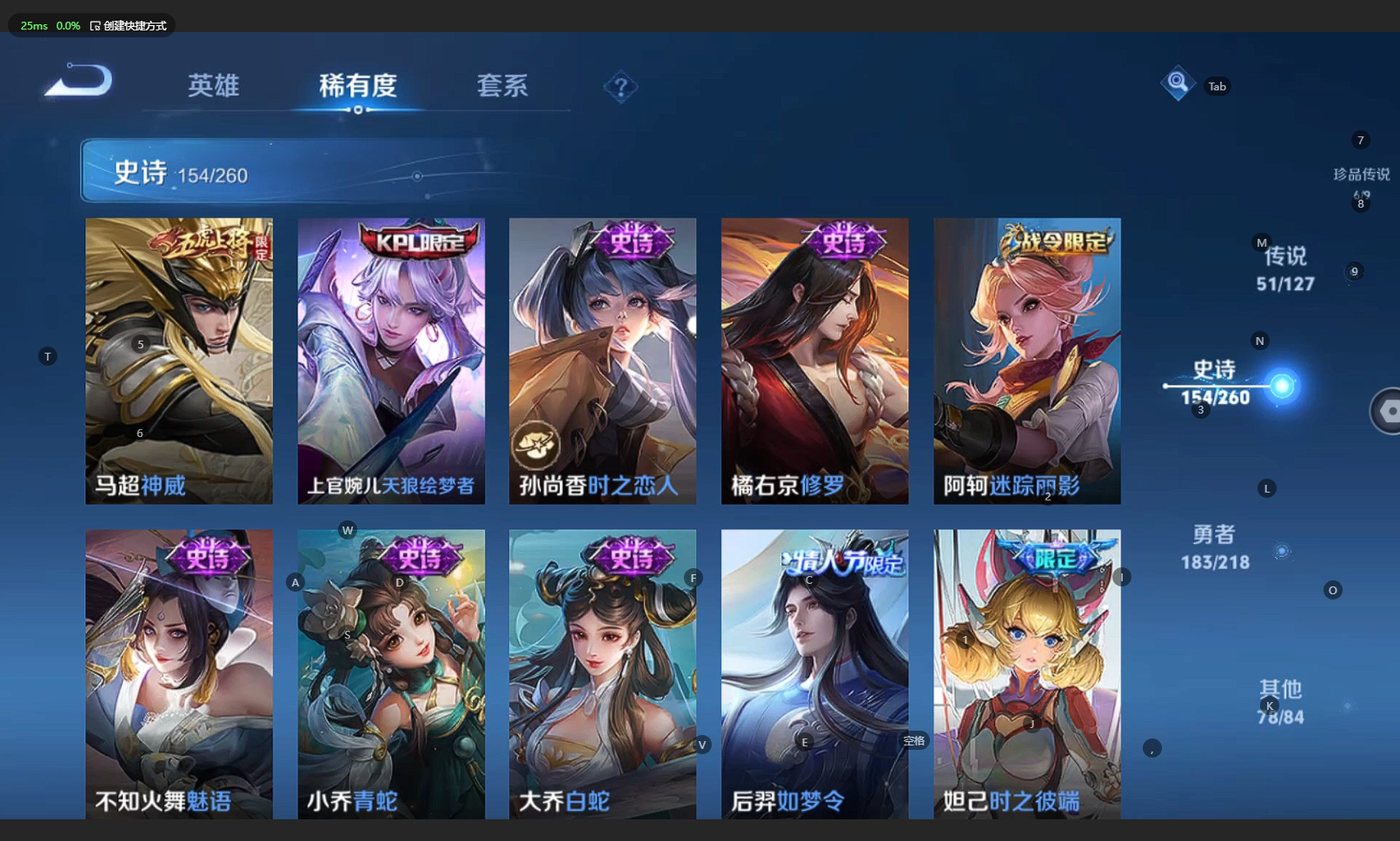 WZBSY3261576王者荣耀账号详情图21 WZBSY3261576王者荣耀账号详情图21