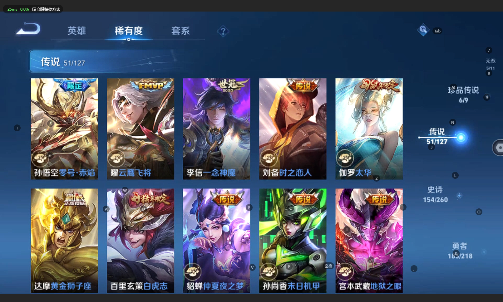 WZBSY3261576王者荣耀账号详情图17 WZBSY3261576王者荣耀账号详情图17