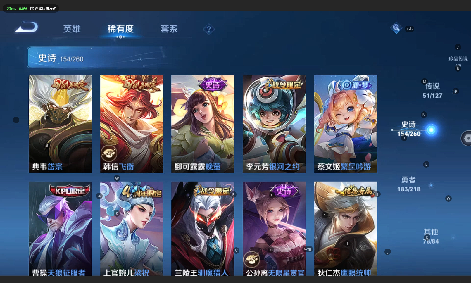 WZBSY3261576王者荣耀账号详情图22 WZBSY3261576王者荣耀账号详情图22