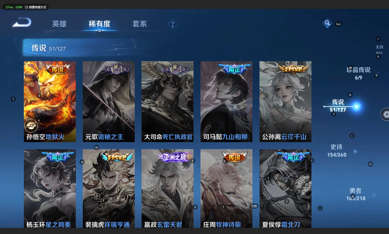 WZBSY3261576王者荣耀账号详情图18 WZBSY3261576王者荣耀账号详情图18