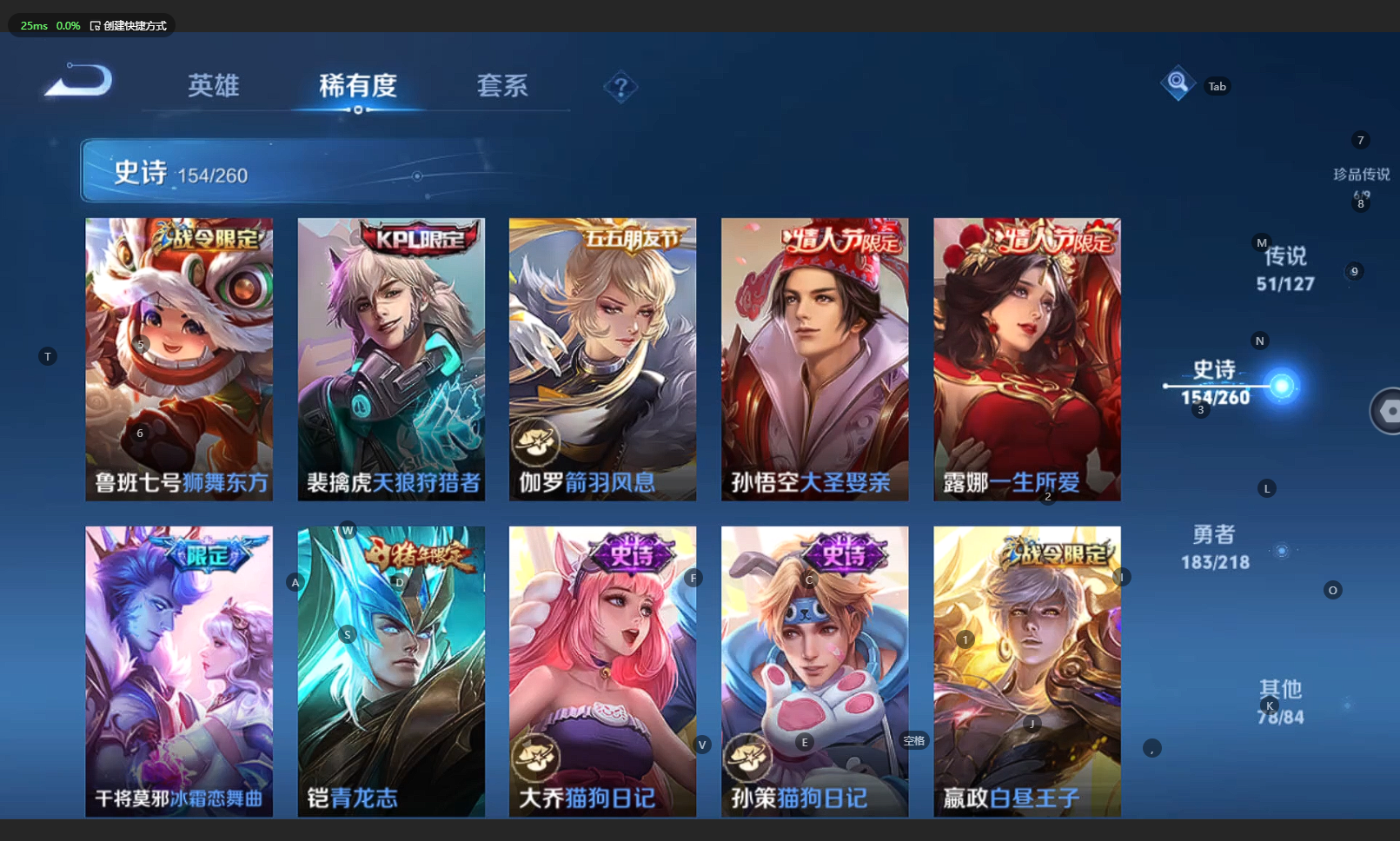 WZBSY3261576王者荣耀账号详情图23 WZBSY3261576王者荣耀账号详情图23