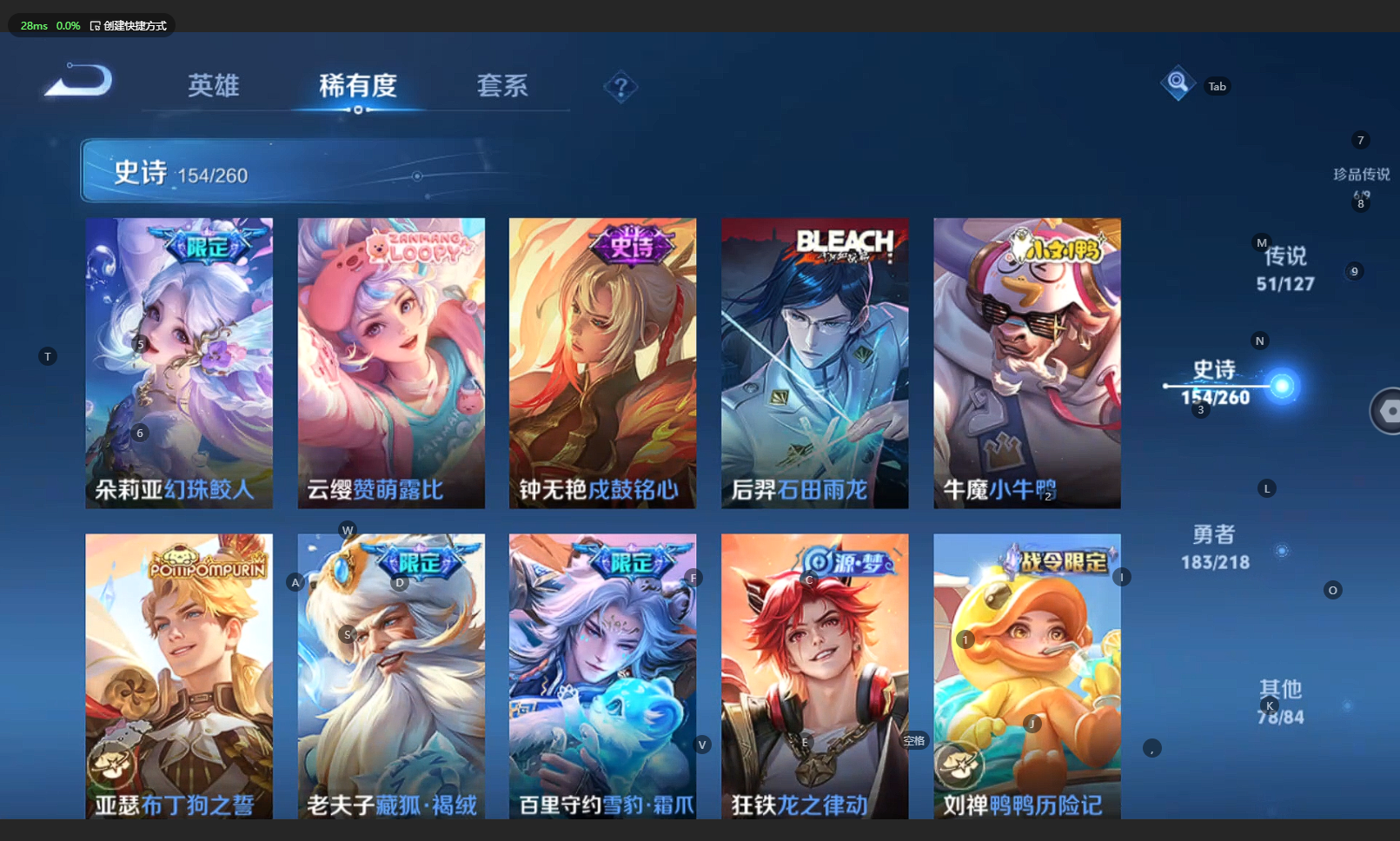 WZBSY3261576王者荣耀账号详情图19 WZBSY3261576王者荣耀账号详情图19