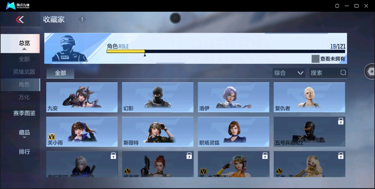 CFMHMY345320枪战王者账号详情图18 CFMHMY345320枪战王者账号详情图18