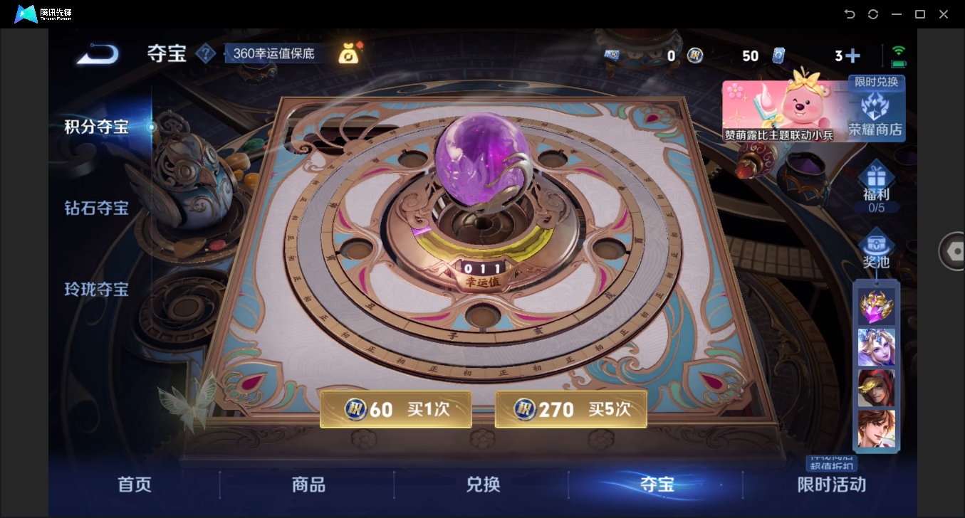 WZHMY3252957王者荣耀账号详情图20 WZHMY3252957王者荣耀账号详情图20