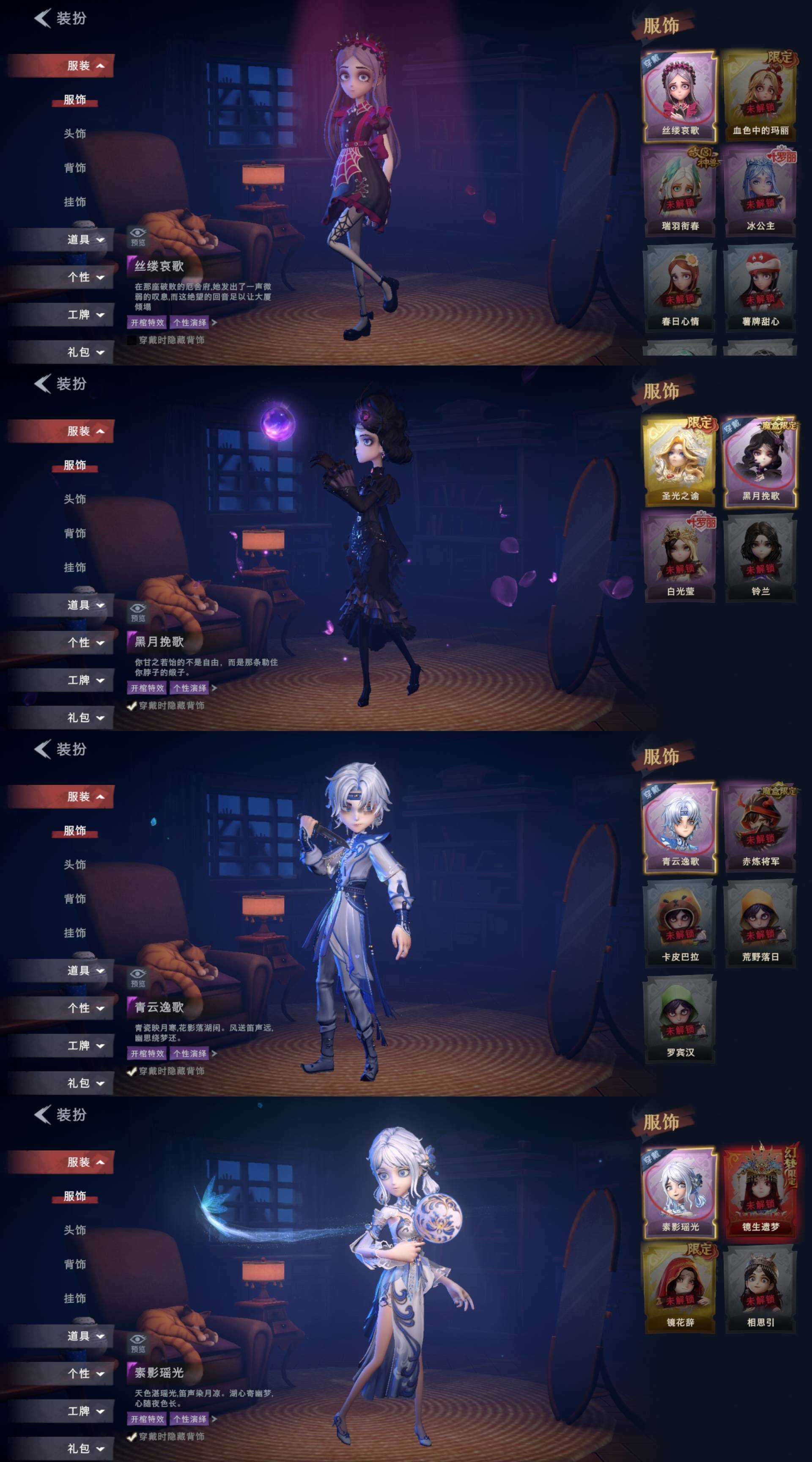 CZRYMT30208超自然行动组账号详情图2