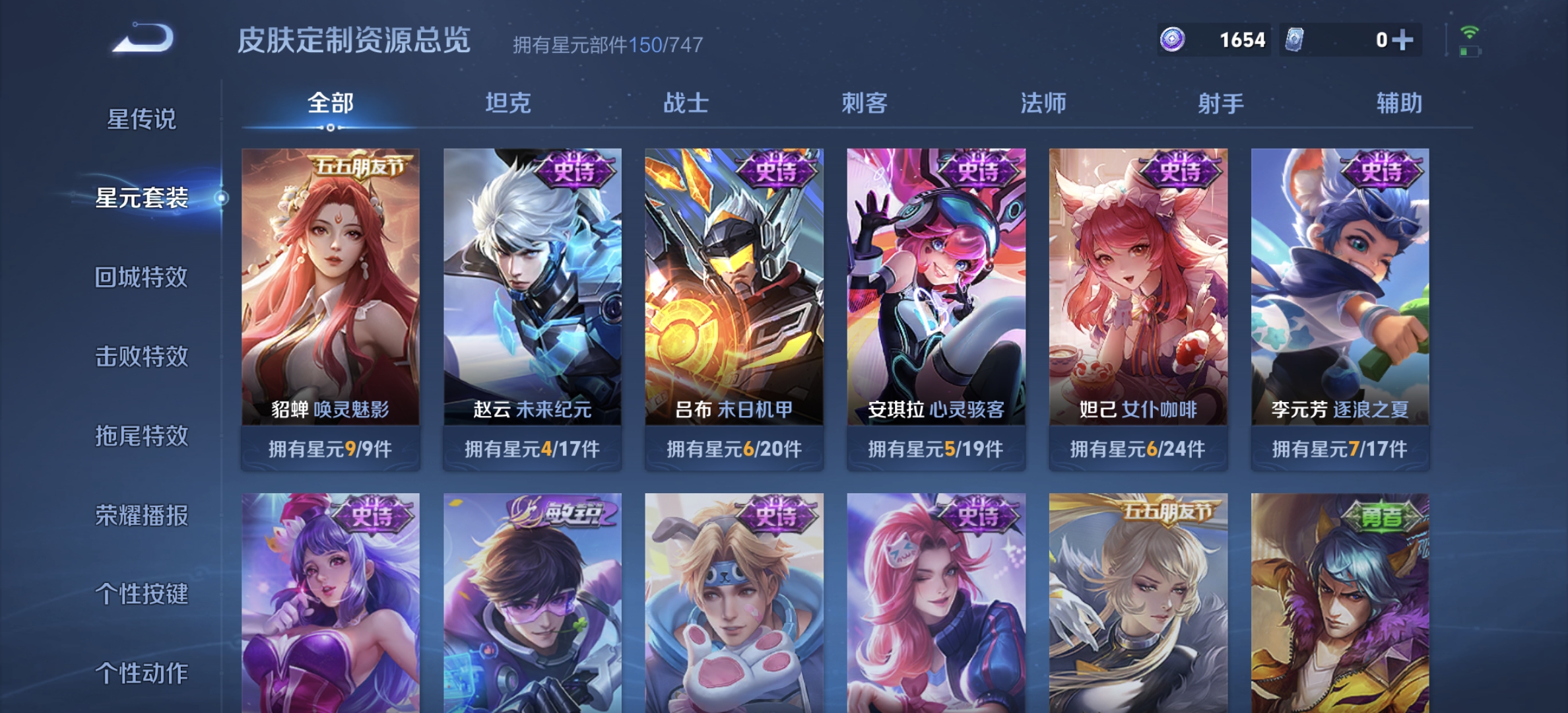WZDN3250516王者荣耀账号详情图10 WZDN3250516王者荣耀账号详情图10